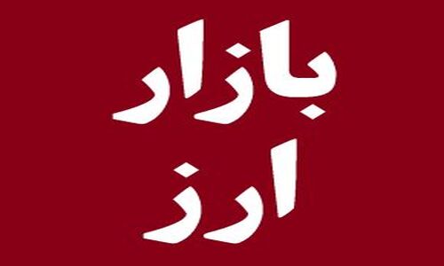 افزایش بنزین چگونه بازار دلار را به مرزهای جدید می‌رساند؟ نقش پنهان خودرو در ثبات قیمت‌ها