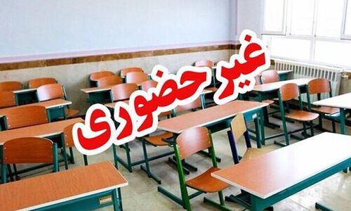 تهران دوباره به آموزش مجازی بازگشت؛ مدارس و دانشگاه‌ها ۲ روز غیرحضوری شدند