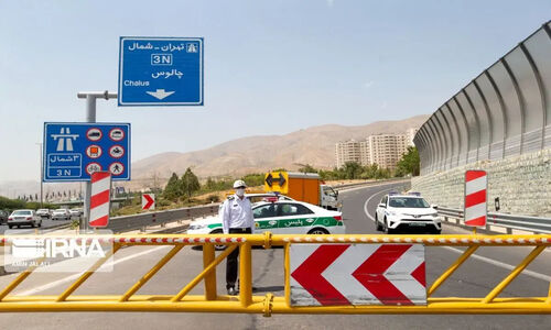 جاده چالوس از ۱۰ تا ۱۹ آذر بسته می‌شود