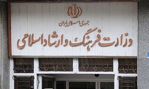 وزارت ارشاد به خاطر آلودگی هوا تعطیلی گسترده مراکز فرهنگی و هنری تهران را اعلام کرد