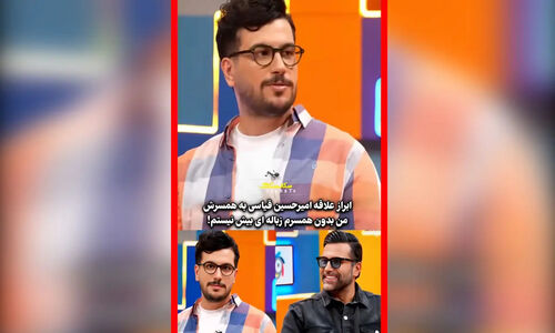 اعتراف صادقانه علیرضا نیکبخت: «بدون همسرم زباله‌ام» که دل‌ها را لرزاند!