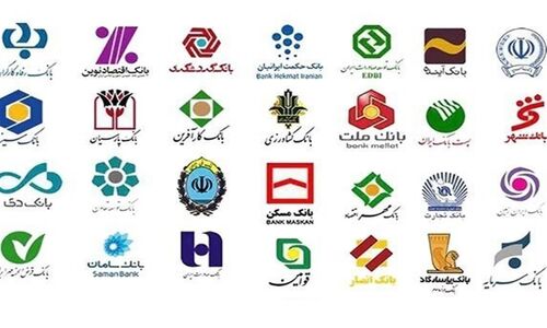 وزارت اقتصاد وارد میدان شد؛ سرنوشت بانک‌های ناتراز بالاخره تعیین شد!