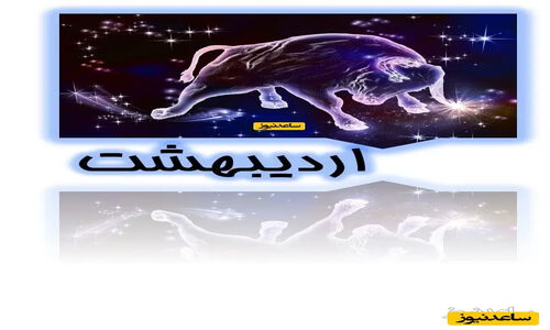سفر به سال 51؛ دیدار نادر حسین گیل و ناصر ملک مطیعی در اوج جوانی