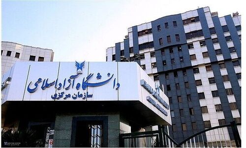 ادامه آموزش مجازی دانشگاه آزاد تهران؛ کدام واحدها حضوری می‌مانند؟