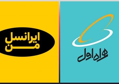 تعرفه بسته‌های اینترنت همراه اول و ایرانسل ۲۰ درصد افزایش یافت