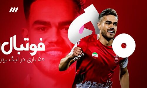 اورونوف چگونه به ۵۰ بازی در لیگ برتر با پرسپولیس رسید؟