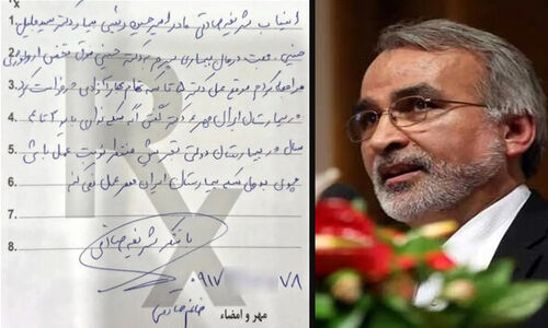 استعفای جنجالی معاون وزارت بهداشت پس از افشای «زیرمیزی» ۵ سکه‌ای!