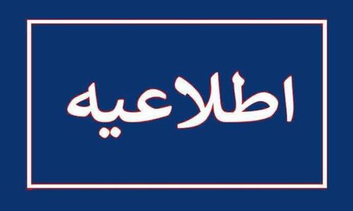 آلودگی شدید هوای آذربایجان شرقی؛ مدارس چند شهرستان به ناچار غیرحضوری شدند!