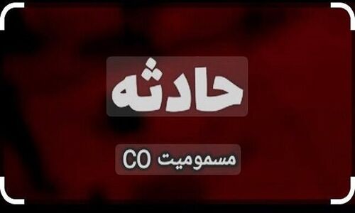 مرد ۵۵ ساله در فلاورجان به دلیل نشت دودکش بخاری دچار مسمومیت شدید شد!