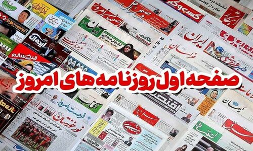 سایه سیاست بر فوتبال کاشان؛ مهم‌ترین اخبار سه‌شنبه 11 آذر که نمی‌توانید از دست بدهید!