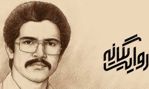 مستند «روایت یگانه»؛ پرده‌برداری از زندگی پنهان یکی از چهره‌های تاثیرگذار دفاع مقدس