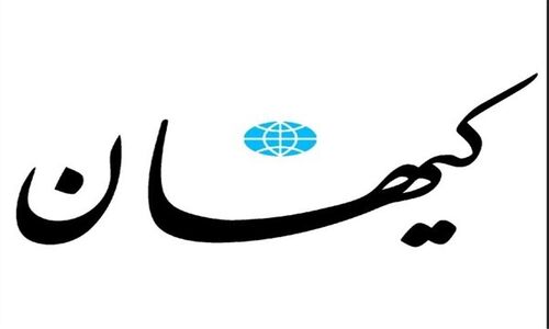 یادداشت کیهان: حمایت رهبر انقلاب از دولت، آیا به معنای بی‌توجهی به مشکلات مردم است؟
