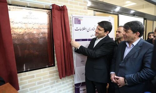 افتتاح بزرگ‌ترین مجتمع فناوری کرمان و آغاز اولین رویداد تخصصی امنیت سایبری استان!
