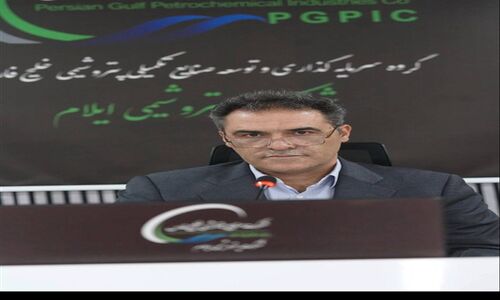 پتروشیمی ایلام درمانگاه چوار را خرید و خدمات درمانی را ارتقا داد!