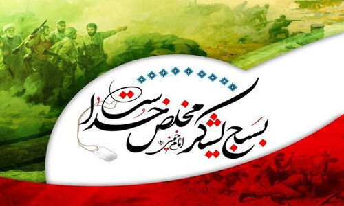 ابراهیم حسینی: بسیج چگونه موتور محرکه تحول در صنعت و معدن شد؟