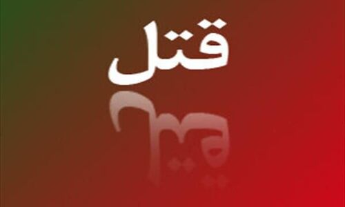 راز قتل زنی ۴۶ ساله در دفتر کار؛ همسرش متهم اصلی شد!