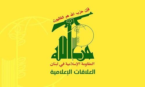 تکذیب عجیب خبر درج نام حزب‌الله و انصارالله در فهرست تروریستی عراق!