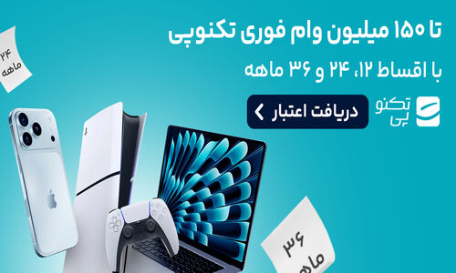 تکنوپی بازپرداخت اقساط ۲۴ و ۳۶ ماهه را برای وام خرید کالا فعال کرد!