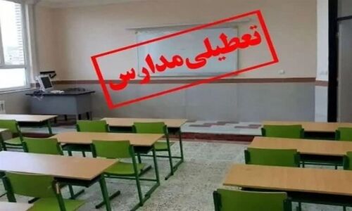 احتمال تعطیلی سراسری مدارس در پی موج جدید آنفلوانزا