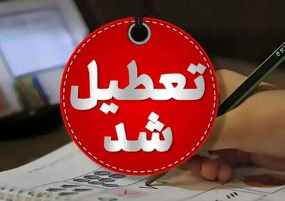 تهران شنبه و یکشنبه هم تعطیل می شود؛ تشکیل جلسه کارگروه اضطرار آلودگی هوا