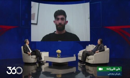 علی قلی‌زاده چگونه به قرعه سخت ایران در جام جهانی ۲۰۲۶ واکنش نشان داد؟