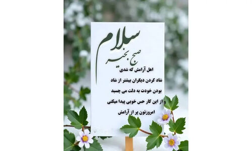 فال حافظ 15 آذر؛ رمزگشایی روزانه از آینده در بیت‌های ناب حافظ