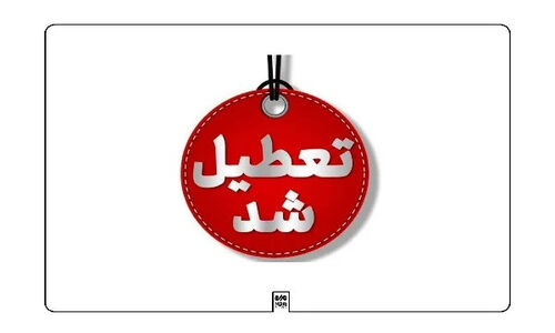واکنش جنجالی سلیمانی اردستانی به اتهام جسارت به حضرت زهرا (س)؛ عذرخواهی یا تکذیب؟