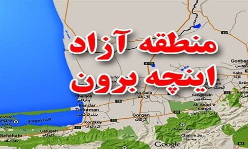 اینچه‌برون در آستانه تبدیل به بزرگ‌ترین هاب لجستیکی شرق خزر؛ چه تحولاتی در راه است؟