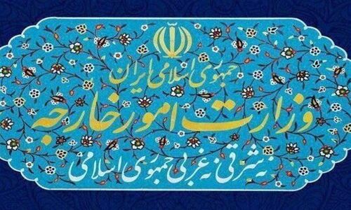 واکنش وزارت خارجه به بازداشت اتباع ایرانی مقیم آمریکا