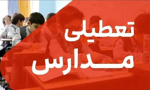 تصمیم فوری برای مدارس تهران: یکشنبه آموزش مجازی می‌شود، جزئیات فعالیت ادارات و طرح زوج و فرد