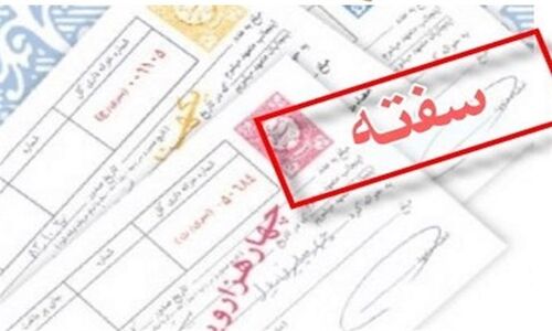 چطور شفافیت در سفته، کارگران را از تله حقوقی کارفرما نجات می‌دهد؟