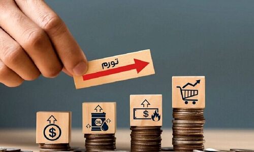 چالش بزرگ دولت در مهار هزینه‌های جاری و اصلاح یارانه‌ها؛ آیا ثبات اقتصادی ممکن است؟