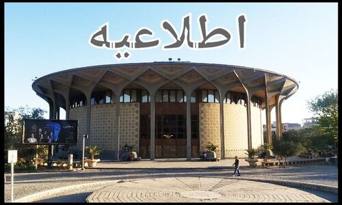شگفتانه ۷۰ درصدی تئاتر شهر برای دانشجویان در روز خاص!