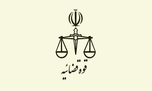 واکنش قاطع قوه قضاییه به اظهارات جنجالی نماینده مجلس درباره پرونده نگین غرب
