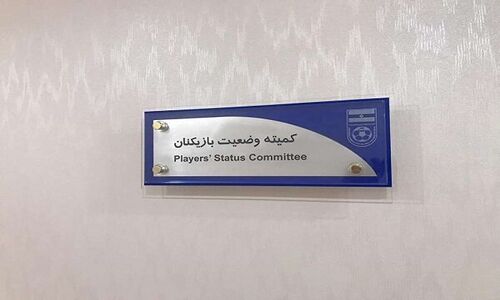دو باشگاه لیگ برتری به پرداخت میلیاردها تومان محکوم شدند؛ جزئیات شکایت‌ها فاش شد