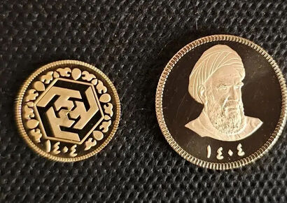 برگزاری نودمین حراج سکه طلا در 17 آذر 1404