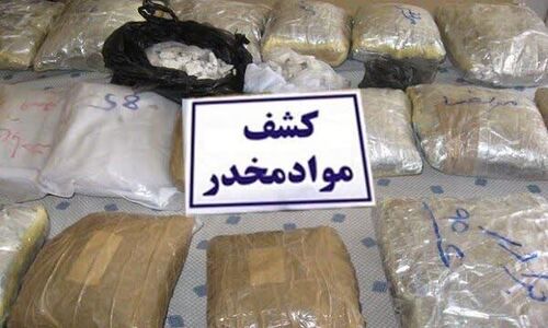 کشف حیرت‌انگیز ۱۰ تُن مواد مخدر در اصفهان؛ ۴ درصد افزایش نسبت به سال قبل!