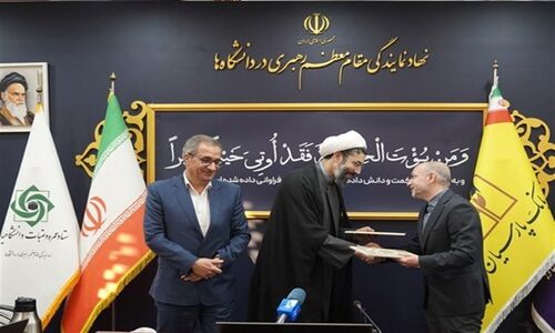 بانک پارسیان با سامانه «پارس‌وام» 2 هزار وام قرض‌الحسنه عمره دانشجویی را غیرحضوری پرداخت می‌کند!