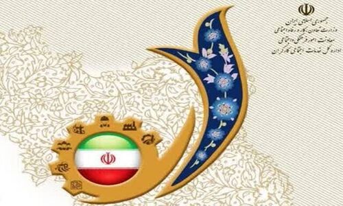 آغاز ثبت‌نام جشنواره امتنان در اردبیل؛ فرصت طلایی قدردانی از کارگران نمونه