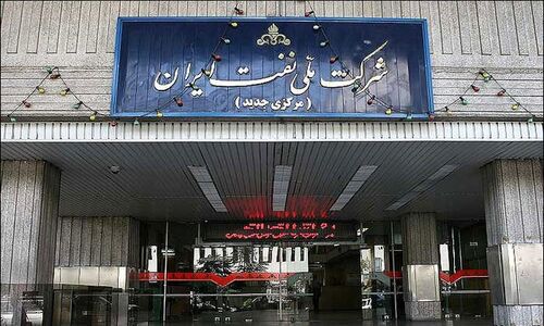بودجه شرکت ملی نفت برای اولین بار شفاف شد؛ جزئیات مهم در مجلس فاش شد