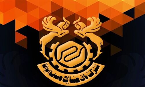 مس سونگون بدهی ۱۰ میلیاردی به شهرداری‌های آذربایجان شرقی را تکذیب نکرد!