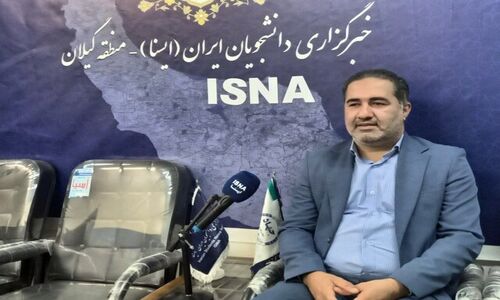 رئیس جهاد دانشگاهی گیلان: همراهی ایسنا، تعهدی بی‌نظیر به مطالبات مردمی!