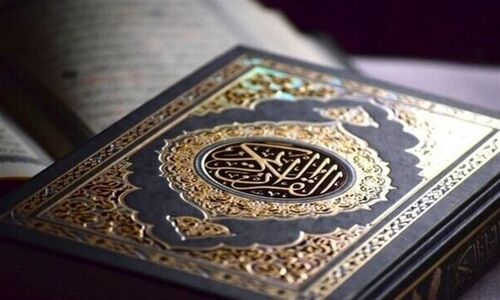 رونمایی از منشور قرآن کریم بر اساس دیدگاه شیعیان اهل بیت(ع)