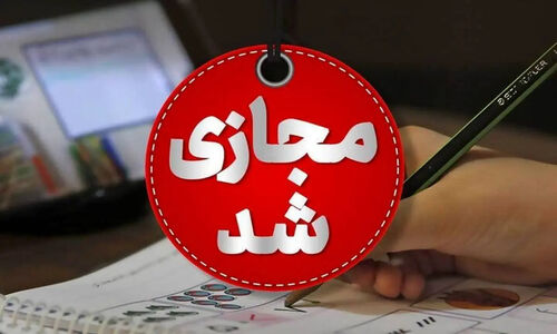 غیرحضوری شدن همه مدارس گلستان در همه مقاطع در روزهای دوشنبه و سه شنبه