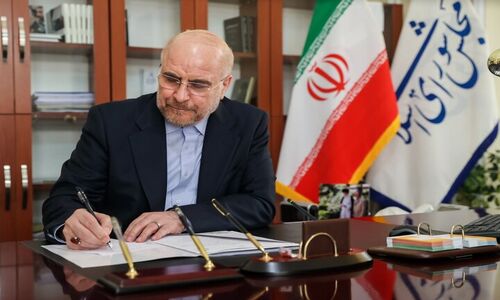قالیباف با پیام ویژه قهرمانی تاریخی تیم ملی تکواندو امید را جشن گرفت