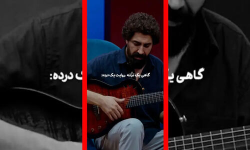 محمدرضا علیمردانی برای اولین بار از روزهای سخت فقر و مبارزه زندگی‌اش پرده برداشت!