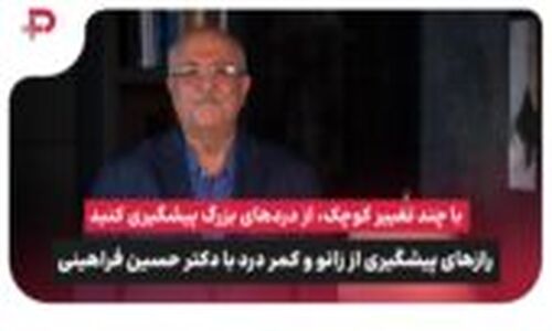جنجال جدید| پیمان قاسم خانی: همه بهم میگن شوگر ددی هستی / دلیل این حرف سن آقای بازیگره؟