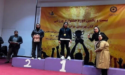 روایت بانویی که از پشت میز کار تا سکوی بین‌المللی جنگید/ “دختر ایرانی می‌تواند”