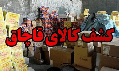 محموله چرخ خیاطی‌های قاچاق در هرمزگان توقیف شد