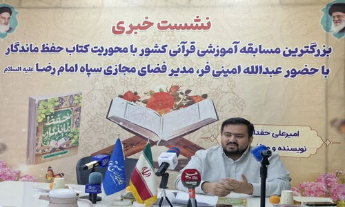 حقدادیان:بزرگ‌ترین مسابقه ملی کتابخوانی با محوریت قرآن برگزار می شود